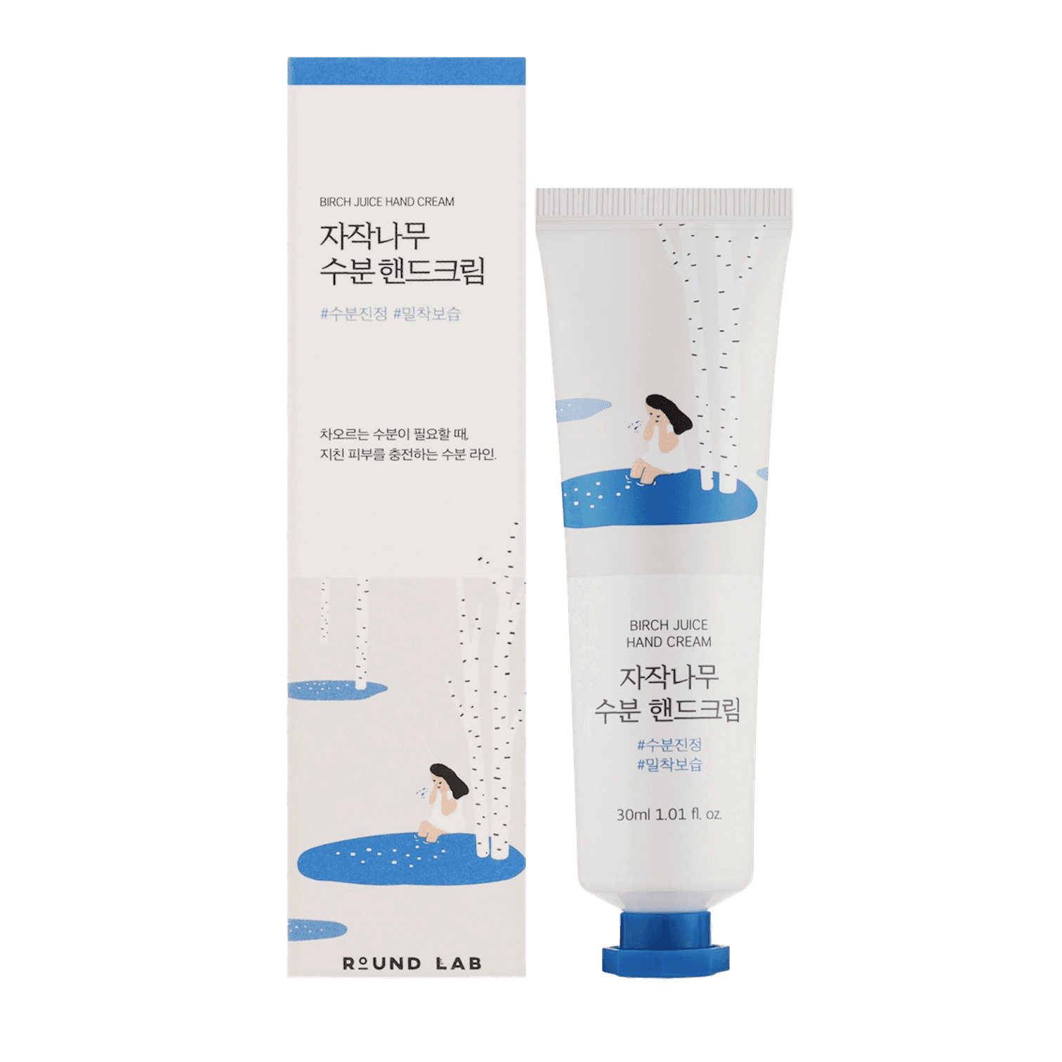 Round Lab Birch Juice Hand Cream