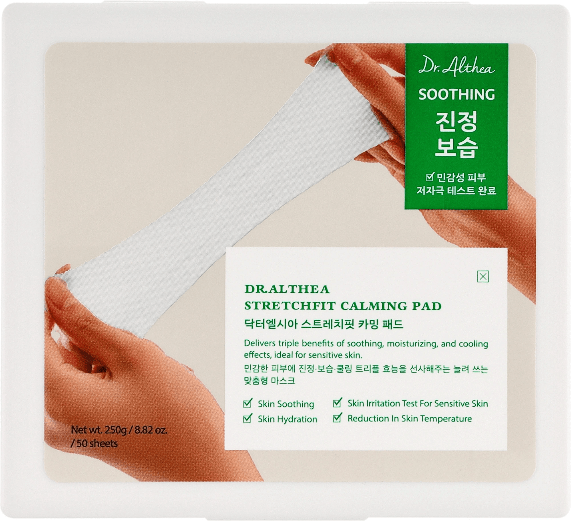 Заспокійливі еластичні тонер-педи для обличчя Dr.Althea Stretchfit Calming Pad (50 шт)